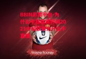 BBIN彩票平台-为什么中超联赛时间2021中超联赛为什么不直播